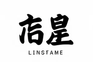 站内时间线面板全景，事件节点按发布时间自上而下依次排开
