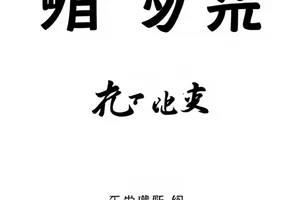 外卖差评截图在不同群组间流转的缩略图合集画面